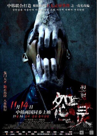 做个假东帝汶驾驶证