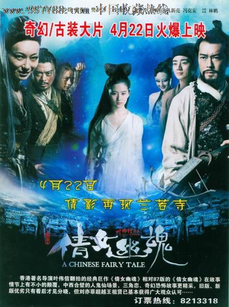 制作英语四六级证书